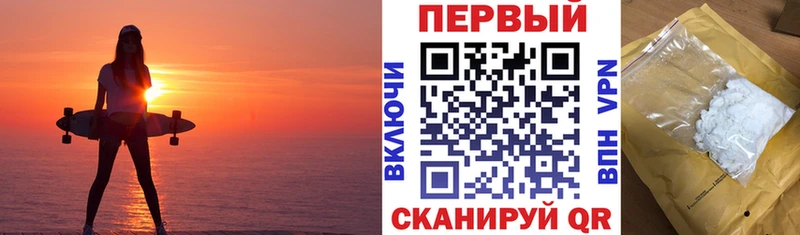 Купить закладки Йошкар-Ола АМФ 97%
