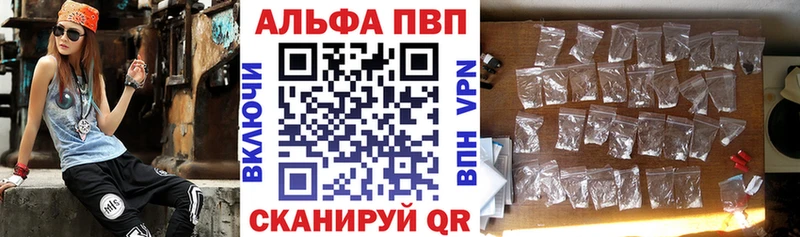 Купить где  Йошкар-Ола  Альфа ПВП мука 