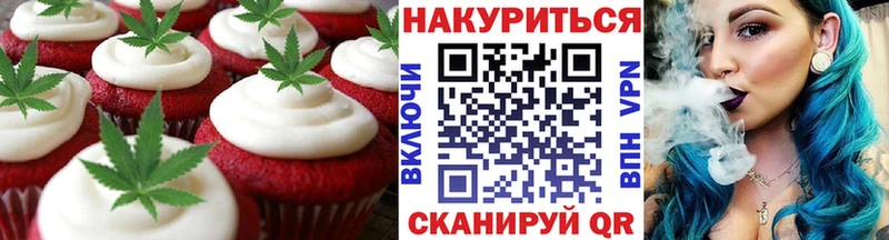 Cannafood конопля  Купить  Йошкар-Ола 