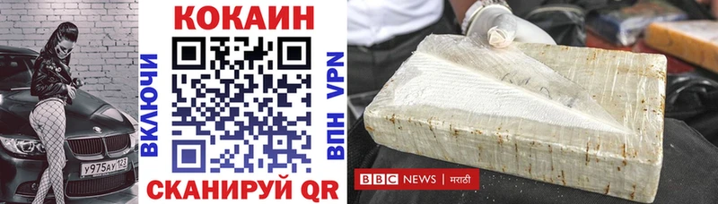 Cocaine 98%  Купить закладки  Йошкар-Ола 