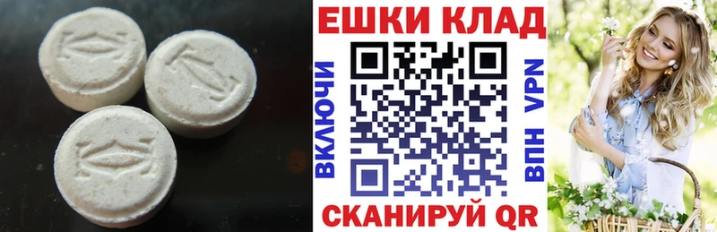 ЭКСТАЗИ MDMA Купить закладки Йошкар-Ола