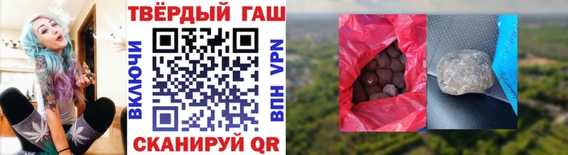 Гашиш VHQ  Купить  Йошкар-Ола 