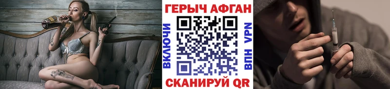 Купить где  Йошкар-Ола  Героин гречка 