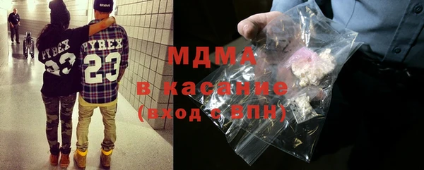 мдма Краснотурьинск