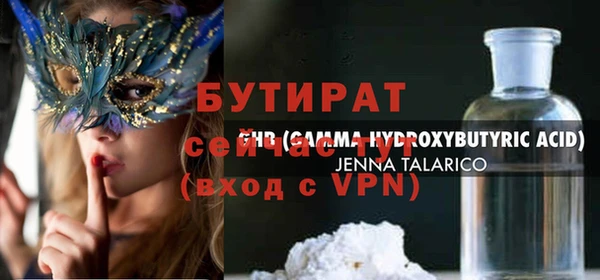 мдма Краснотурьинск