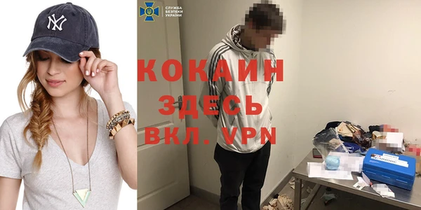 винт Красноперекопск
