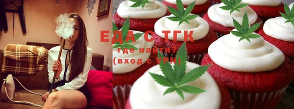 MESCALINE Краснослободск