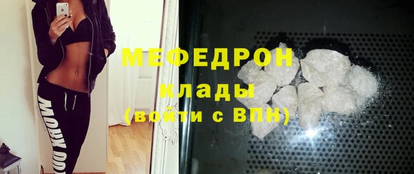 винт Красноперекопск