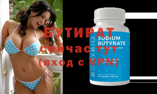 MESCALINE Краснослободск