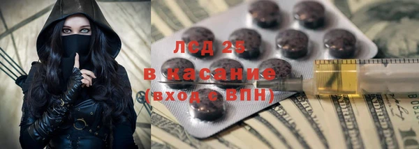 винт Красноперекопск
