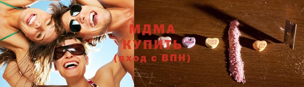 MESCALINE Краснослободск