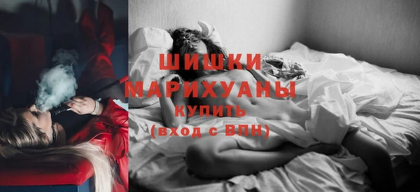 винт Красноперекопск
