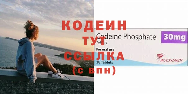 винт Красноперекопск