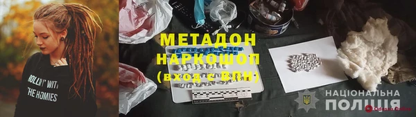MESCALINE Краснослободск