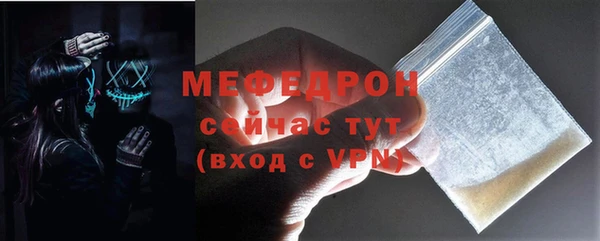 винт Красноперекопск