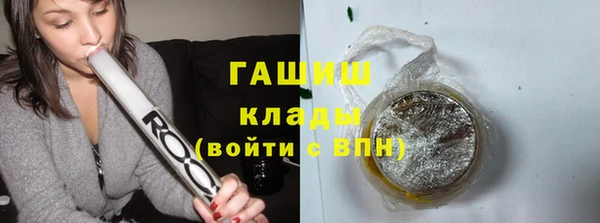 винт Красноперекопск