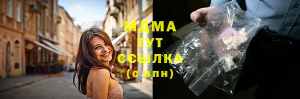 MESCALINE Краснослободск