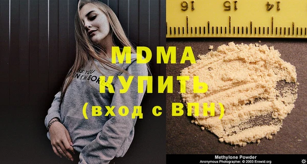 мдма Краснотурьинск