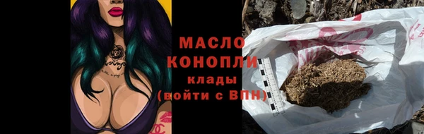 винт Красноперекопск