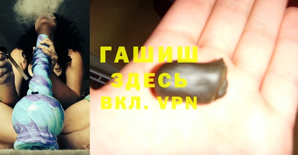 MESCALINE Краснослободск