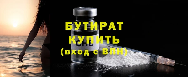 MESCALINE Краснослободск