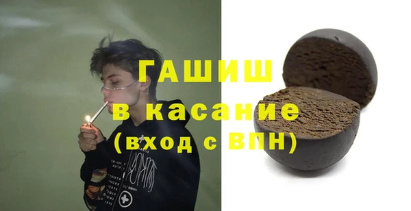 винт Красноперекопск