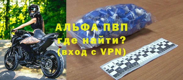 винт Красноперекопск
