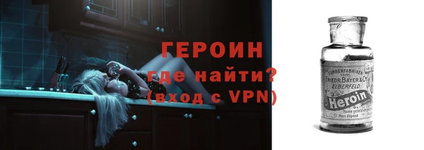 винт Красноперекопск