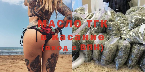 винт Красноперекопск