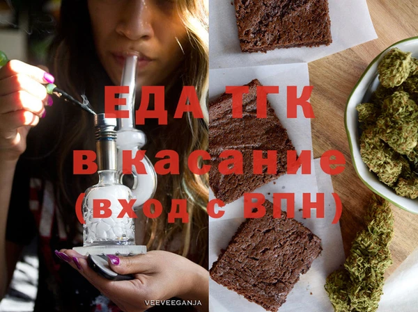 MESCALINE Краснослободск