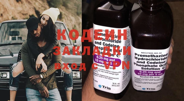 MESCALINE Краснослободск