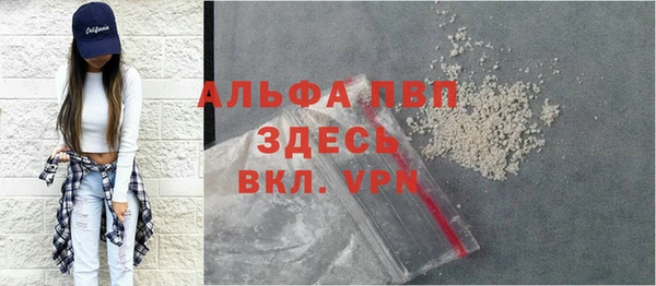 MESCALINE Краснослободск
