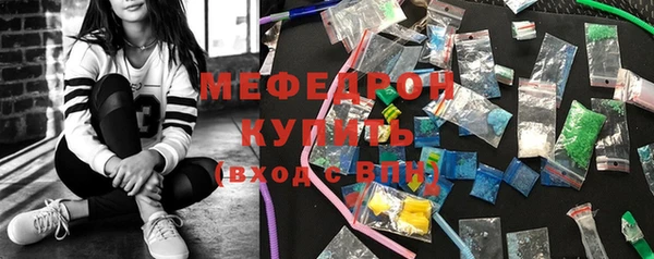 MESCALINE Краснослободск