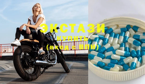 MESCALINE Краснослободск