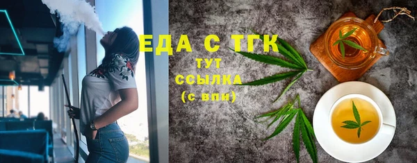MESCALINE Краснослободск
