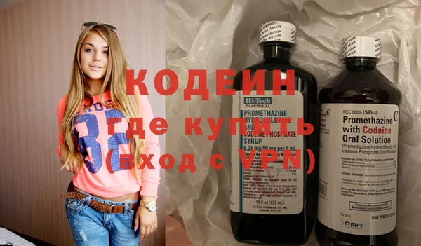 MESCALINE Краснослободск