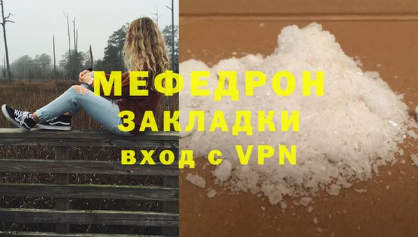 винт Красноперекопск