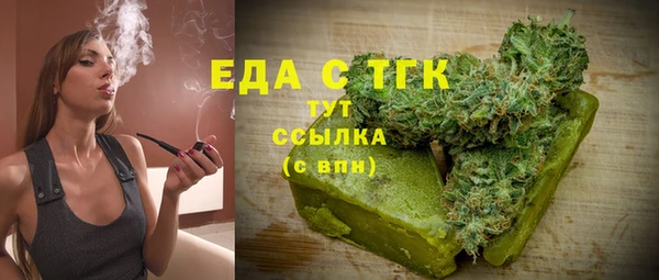 MESCALINE Краснослободск