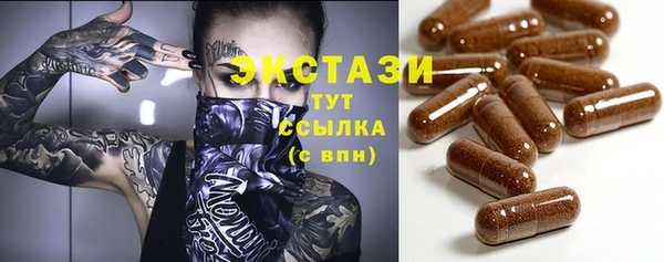 мдма Краснотурьинск