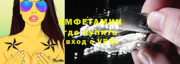 винт Красноперекопск