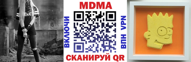 МДМА VHQ  Купить где  Йошкар-Ола 