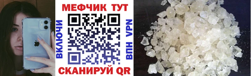 Меф VHQ  Йошкар-Ола 