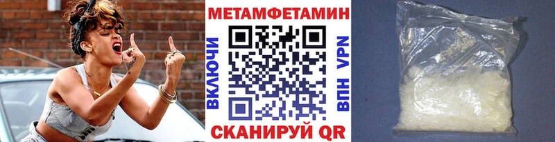 Купить где  Йошкар-Ола  Метамфетамин мет 