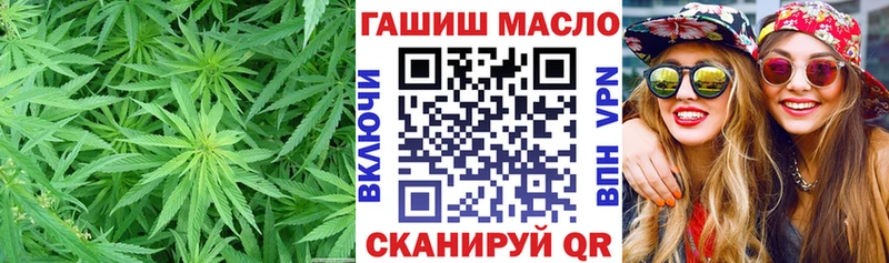 ТГК концентрат  Купить где  Йошкар-Ола 